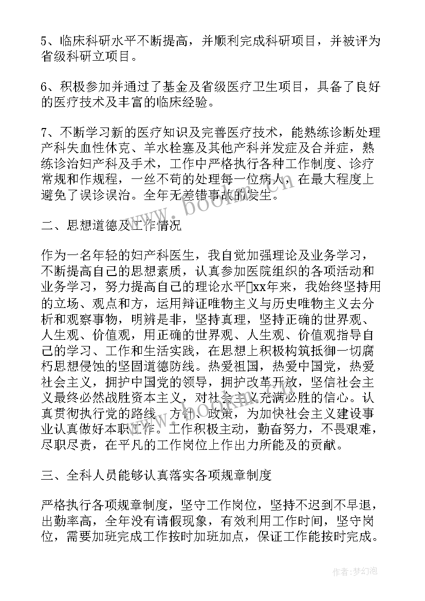 2023年疾控中心工作总结 疾控中心个人工作总结(汇总10篇)