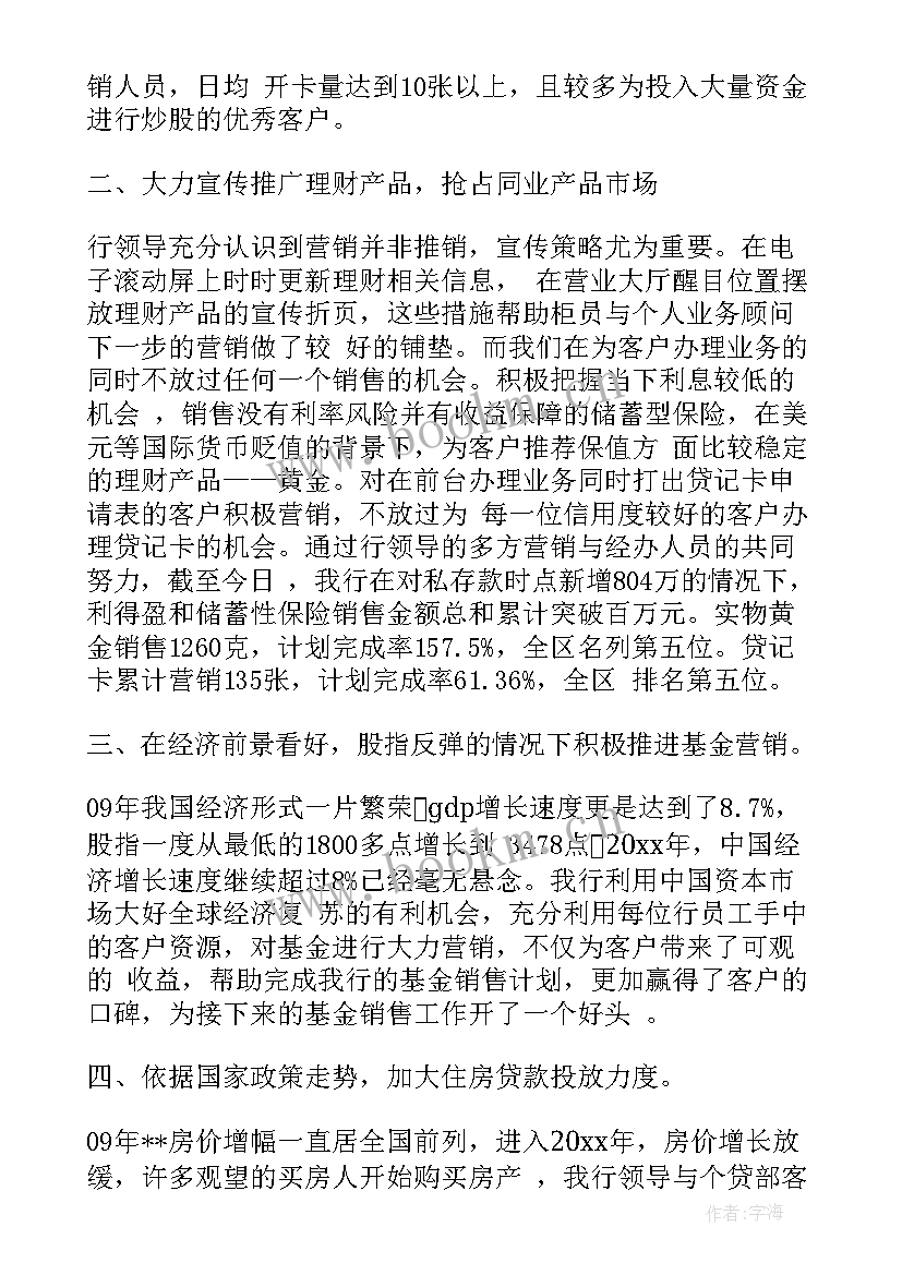 2023年水电站运行年终工作总结 水电站的工作总结(模板10篇)