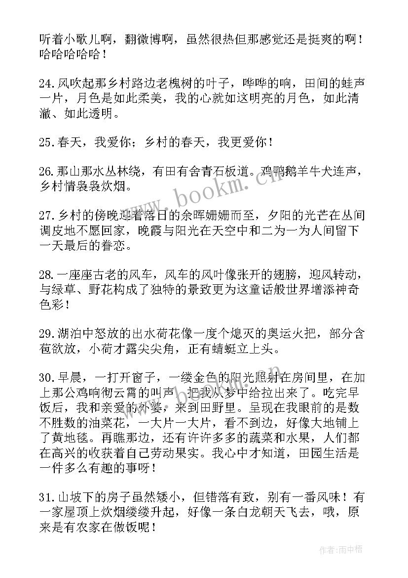 工作总结视频短片(大全7篇)