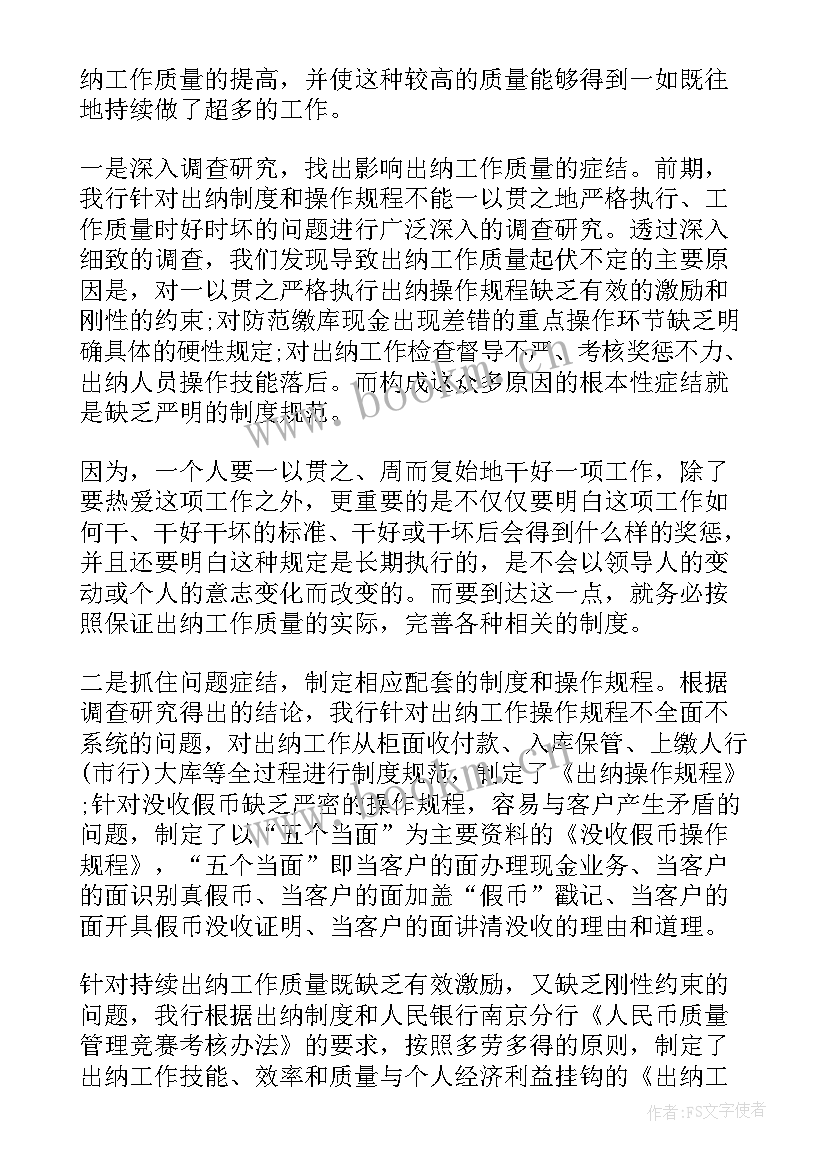 农业部工作计划(优质7篇)