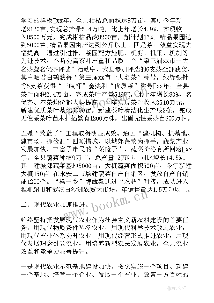 最新农村信访稳定工作总结 农业农村信访工作计划(通用5篇)