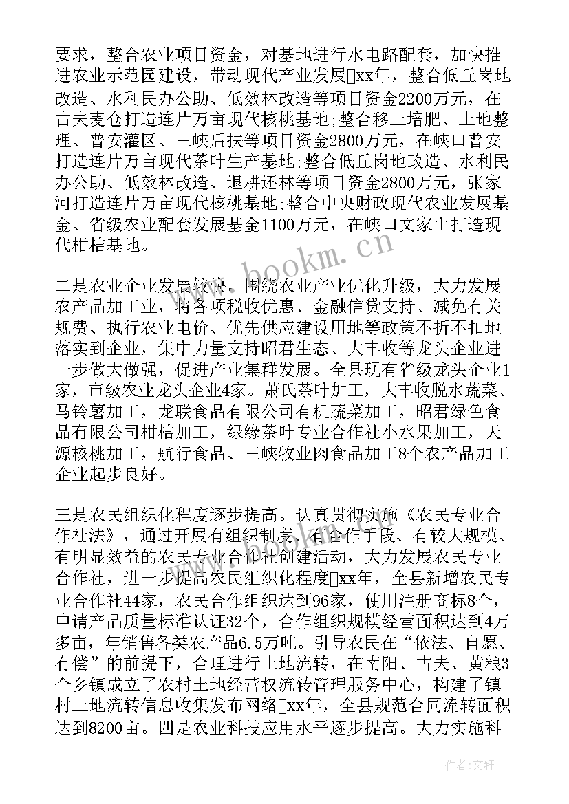 最新农村信访稳定工作总结 农业农村信访工作计划(通用5篇)