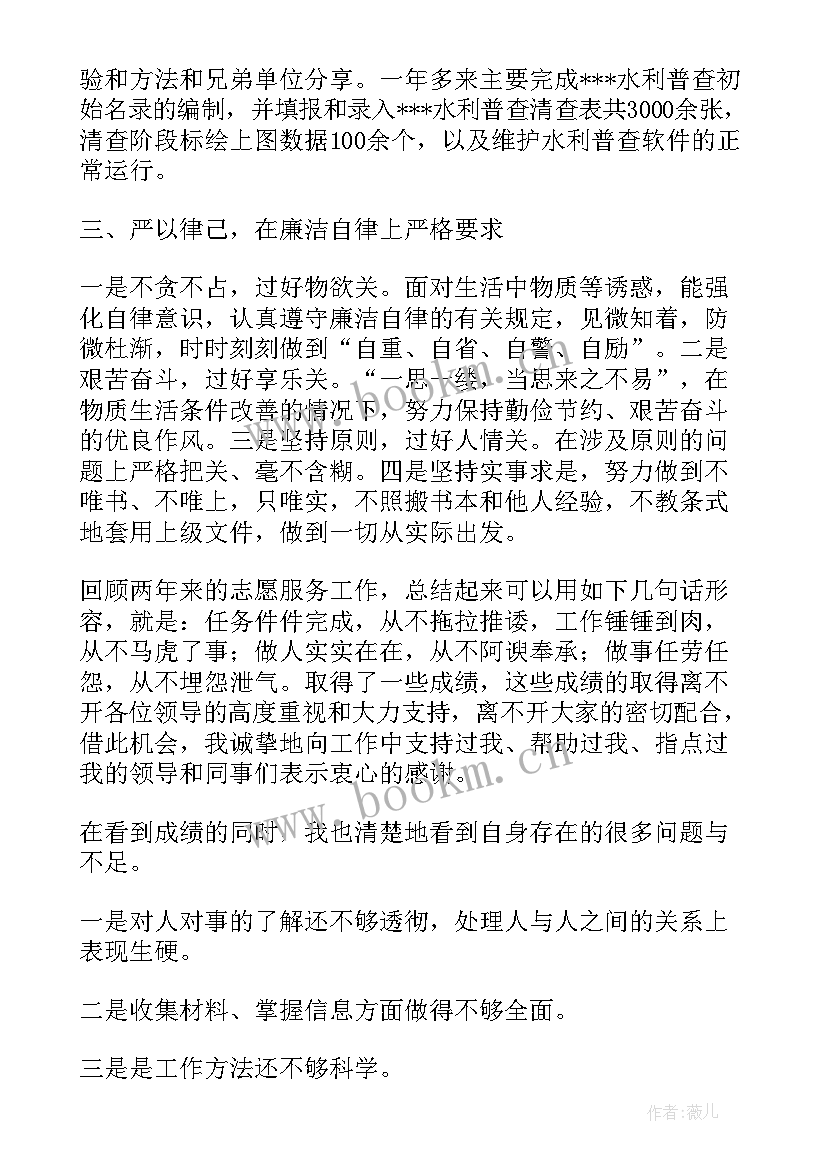 2023年巾帼志愿者服务活动总结(优秀5篇)