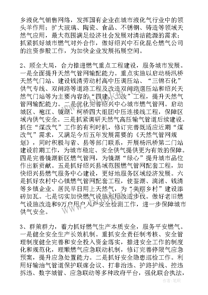 最新银行运营部门年终工作总结 银行运营年终工作总结例文(通用8篇)