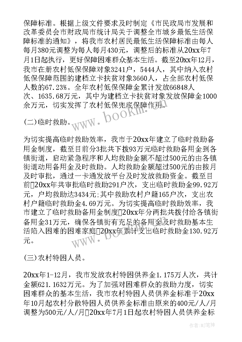 最新乡村振兴的宣传工作 乡村振兴工作总结(模板9篇)