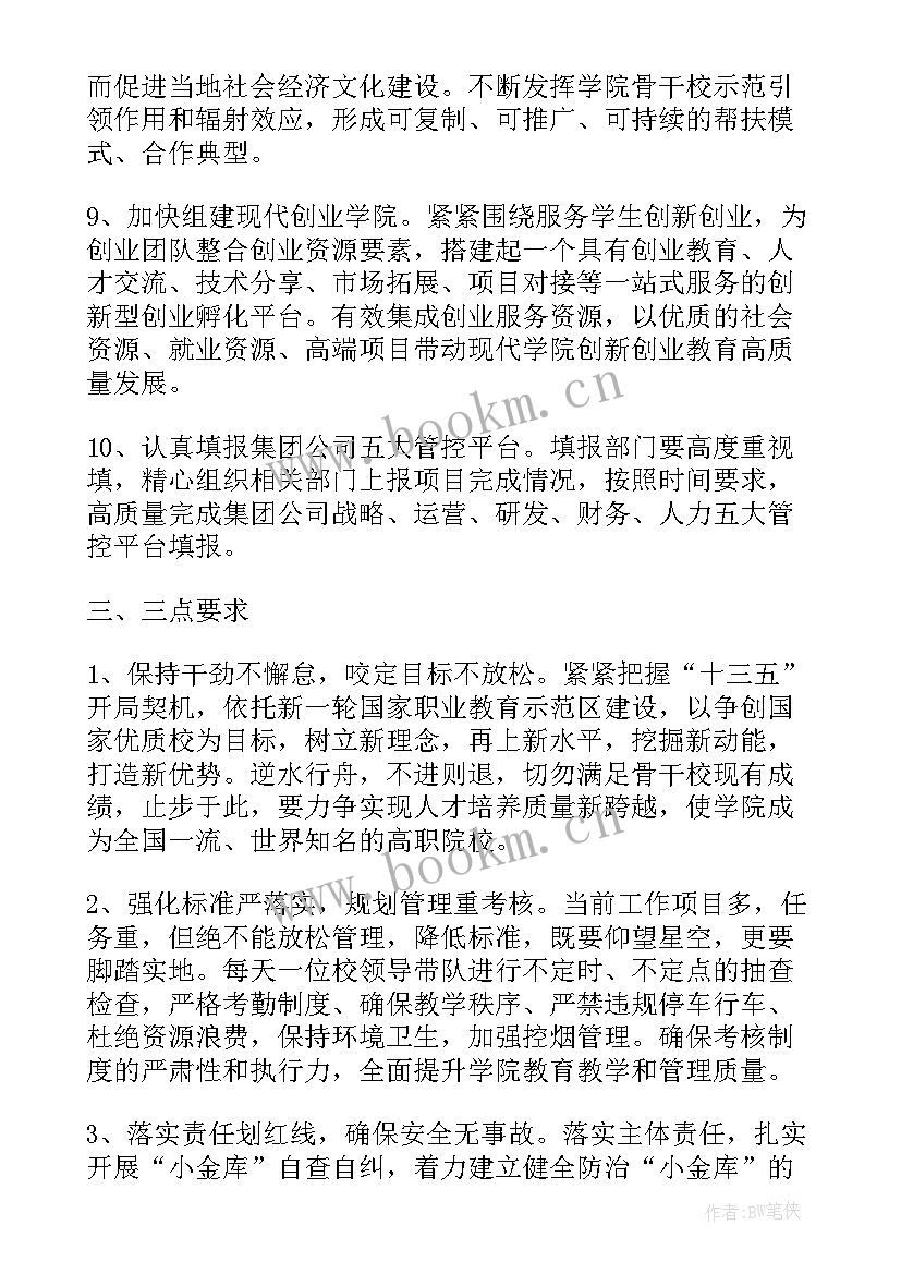 最新辅警续签合同个人工作总结(模板9篇)