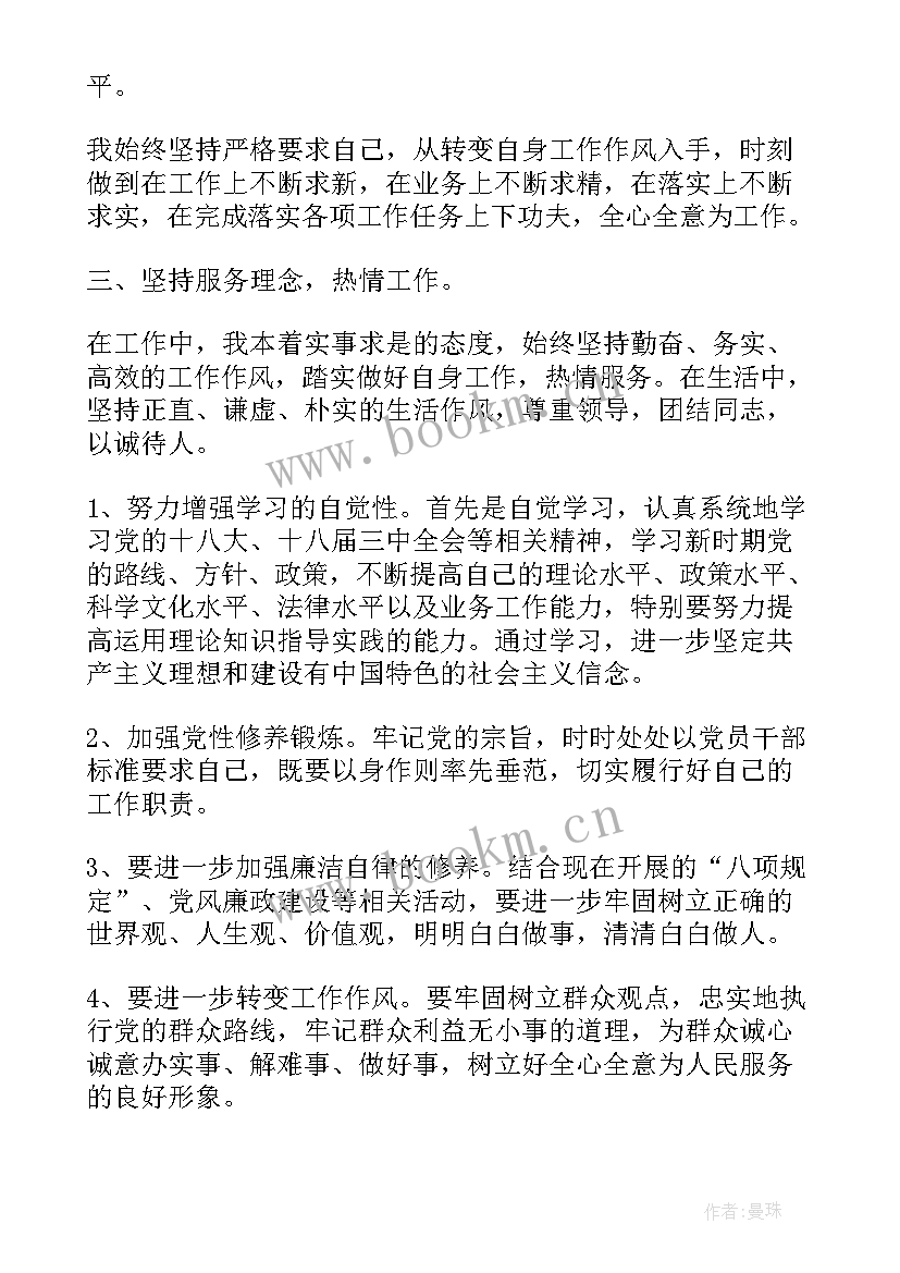 子公司年度工作总结 工作总结报告(优质10篇)