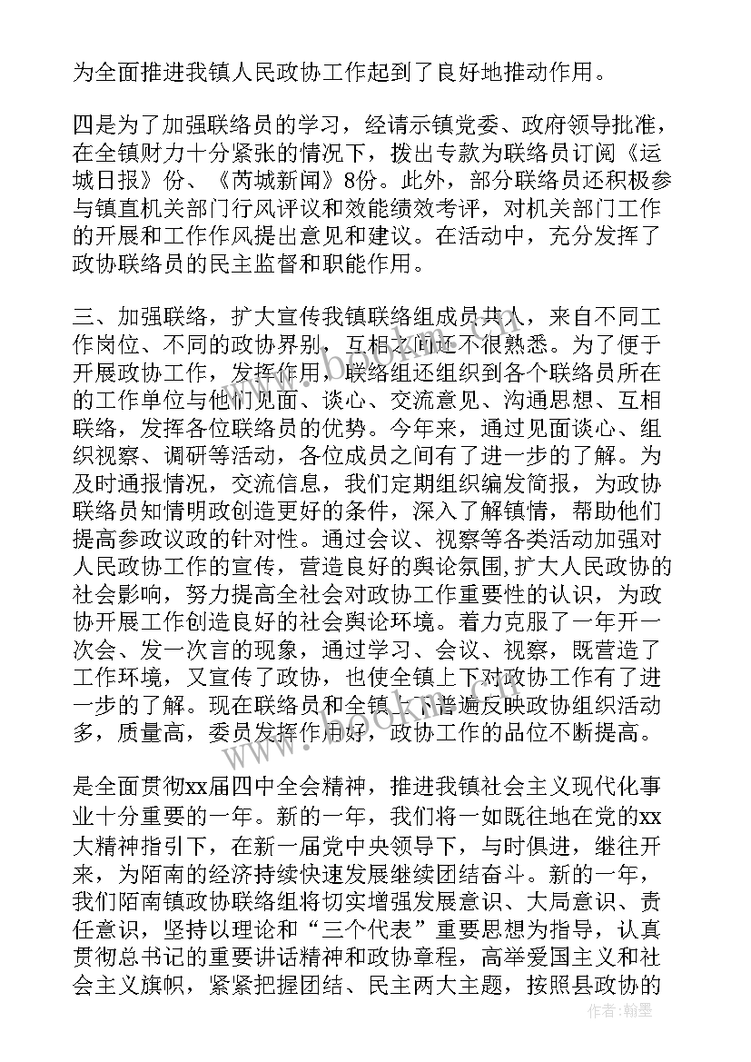 2023年机关接待工作计划(汇总9篇)