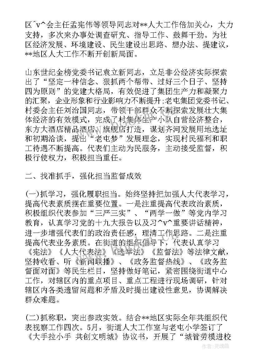 2023年环卫行业疫情防控进展汇报 环卫公司月度工作总结(通用9篇)