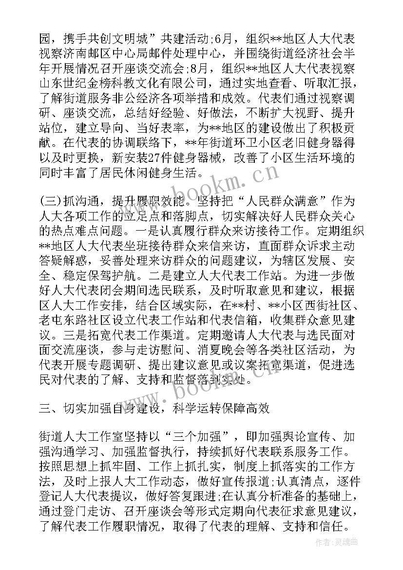 2023年环卫行业疫情防控进展汇报 环卫公司月度工作总结(通用9篇)