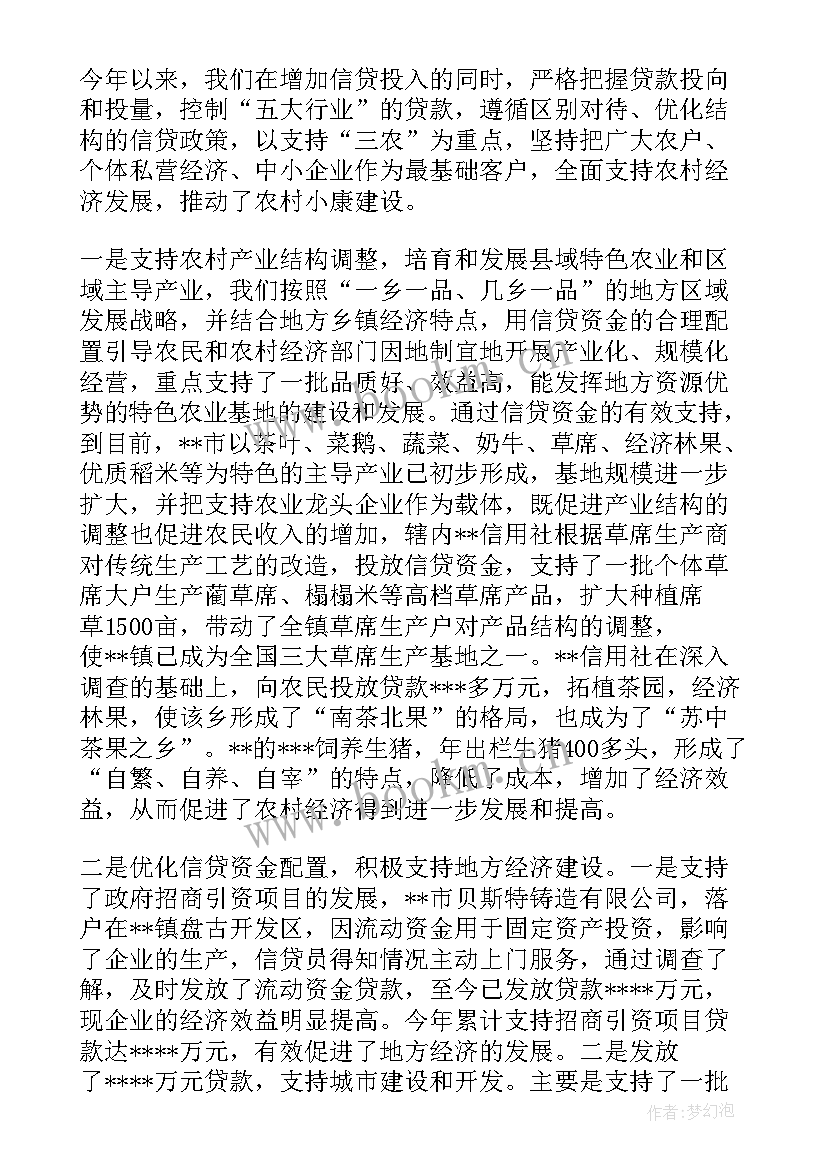 最新年底安全工作总结座谈会的目的和意义(汇总7篇)