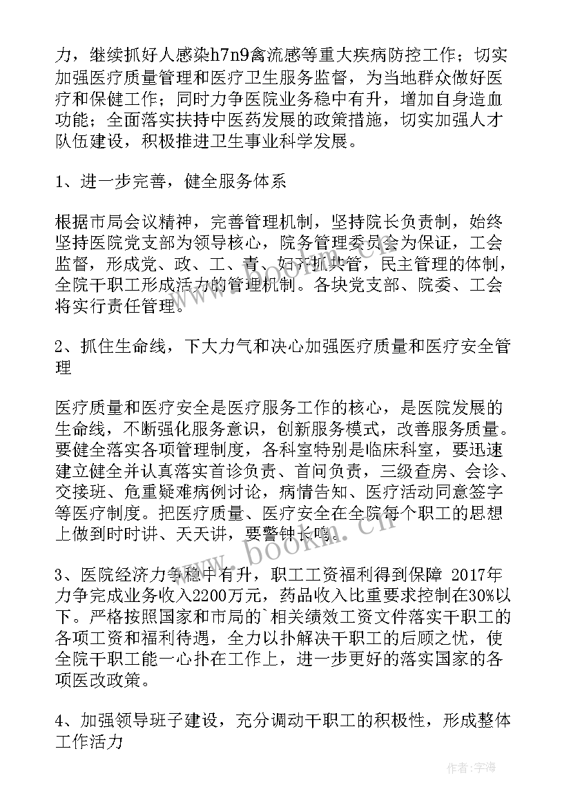 物业季度工作报告有几篇(大全9篇)