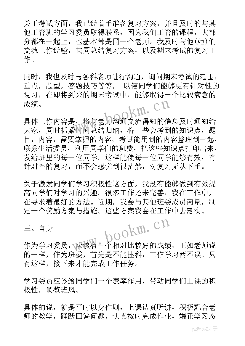 新工作个人工作总结 党建工作总结会议记录(优质10篇)