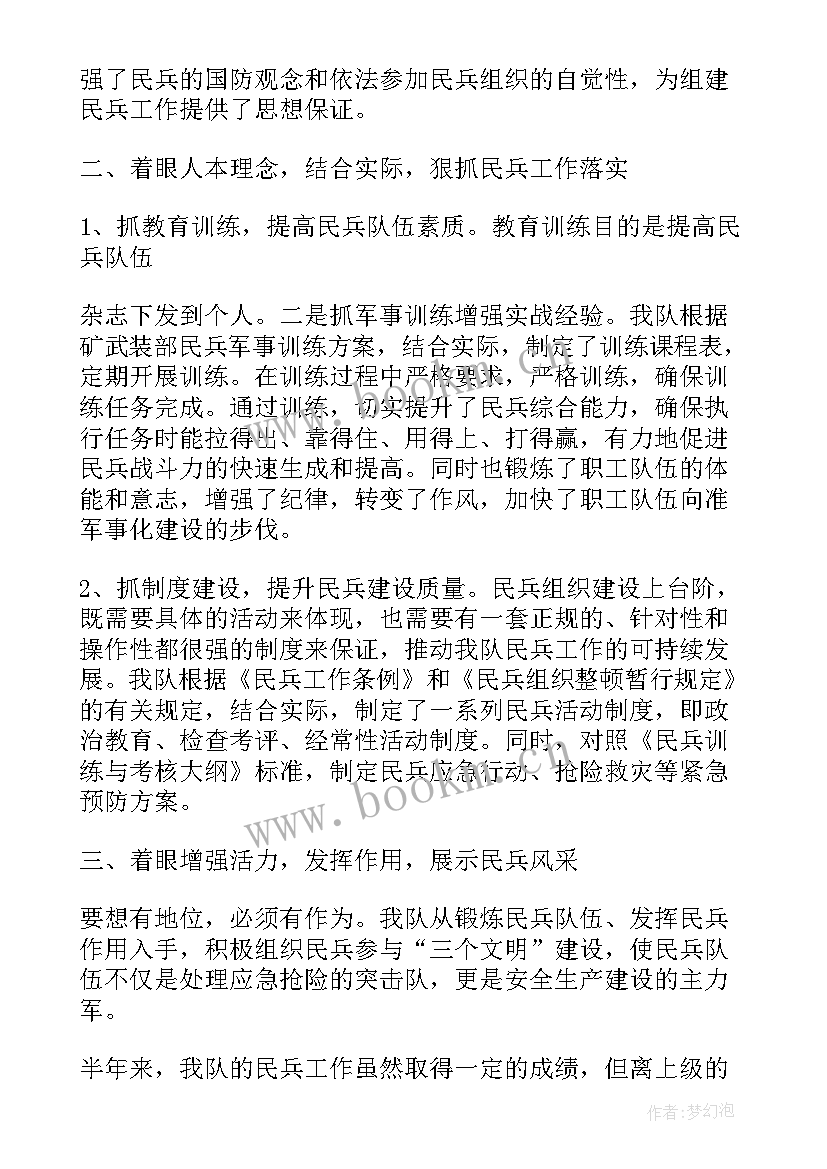 全区工作总结(模板7篇)