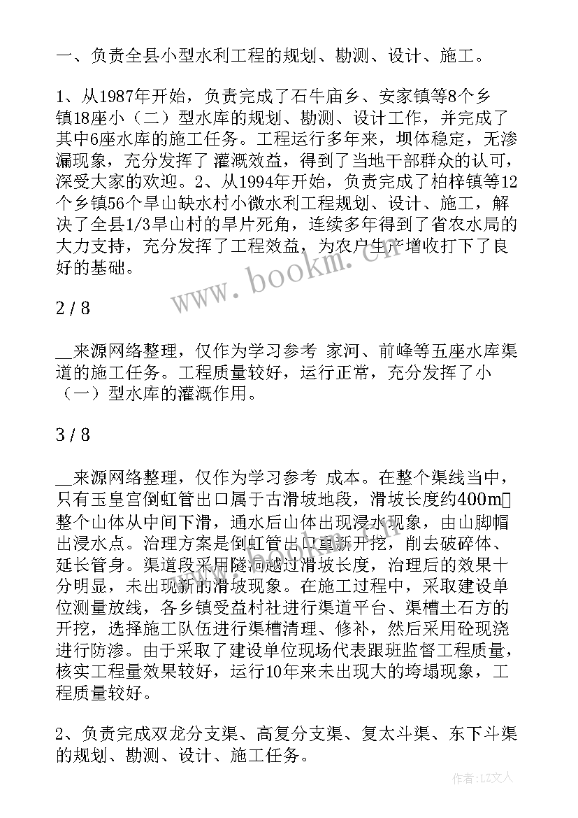 最新群众文化工作者个人工作总结(模板7篇)