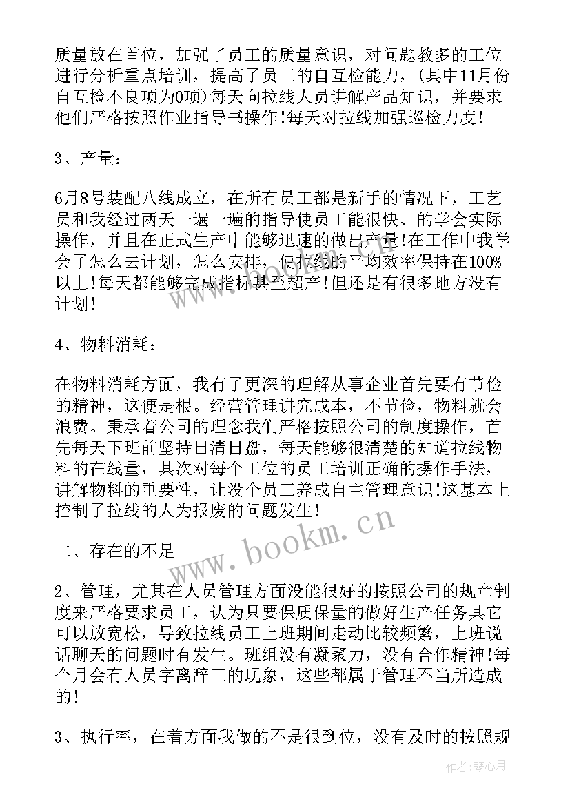 海南政协工作总结报告会(精选8篇)