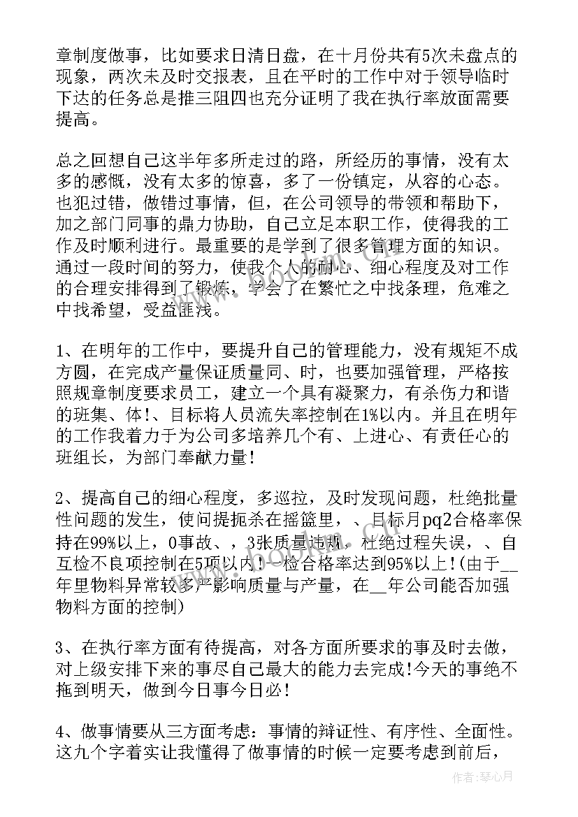 海南政协工作总结报告会(精选8篇)