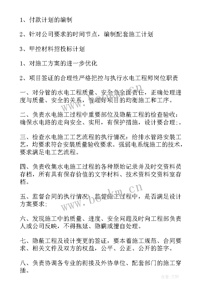 瓷砖家装业务员工作总结(通用7篇)