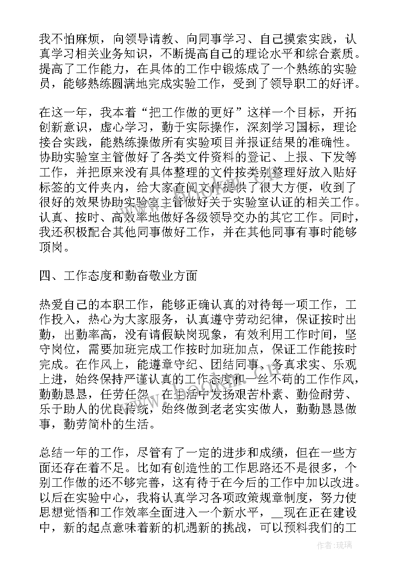 疫情防控医生工作总结 防控疫情年终工作总结(优质8篇)