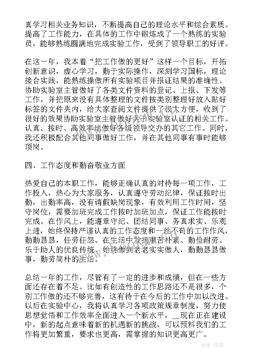 疫情防控医生工作总结 防控疫情年终工作总结(优质8篇)