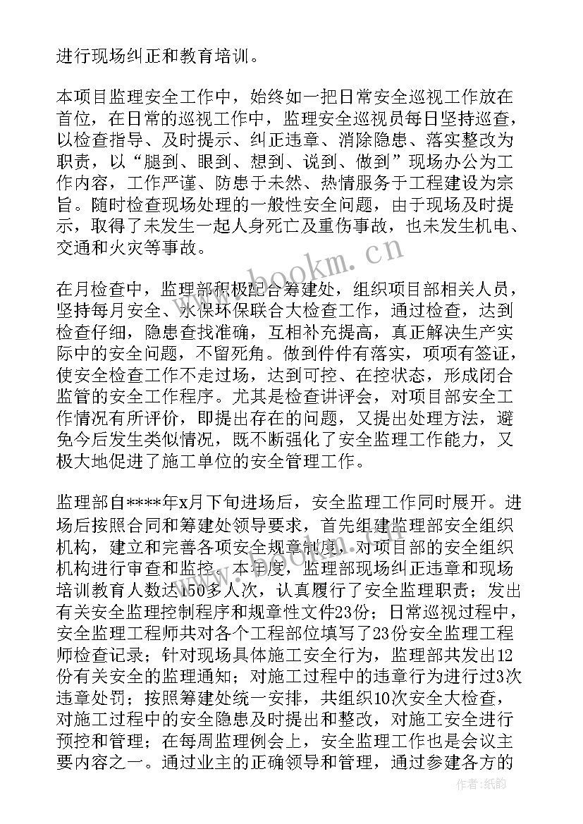 2023年宣传阵地检查工作总结汇报(优秀5篇)