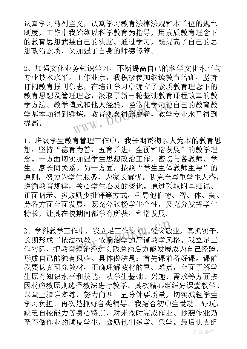 2023年医保局职工个人工作总结报告(模板10篇)