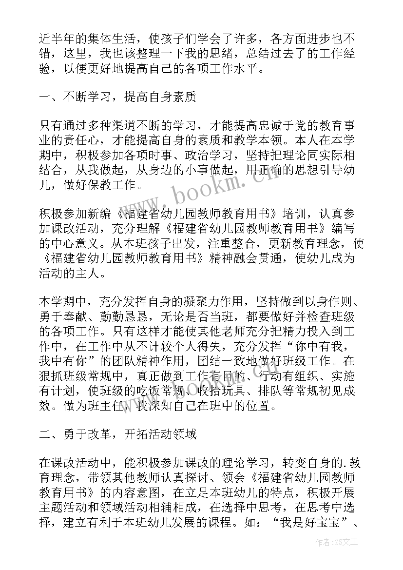 2023年农村人口普查工作总结(优秀6篇)