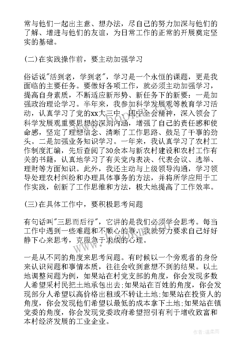 2023年政府部门人大工作总结汇报(模板7篇)