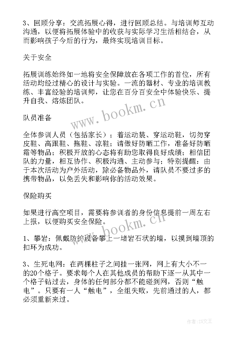 儿科新入职护士工作总结(模板5篇)