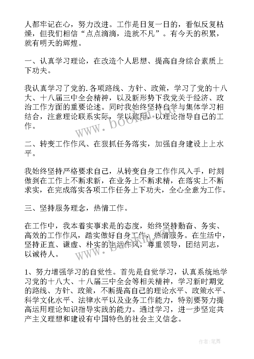 最新环保创新方案(模板5篇)