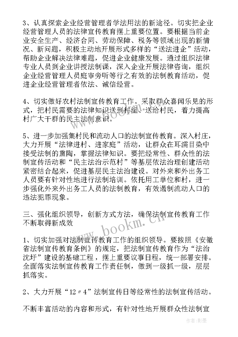 2023年农业企业重建工作总结汇报材料(优质7篇)