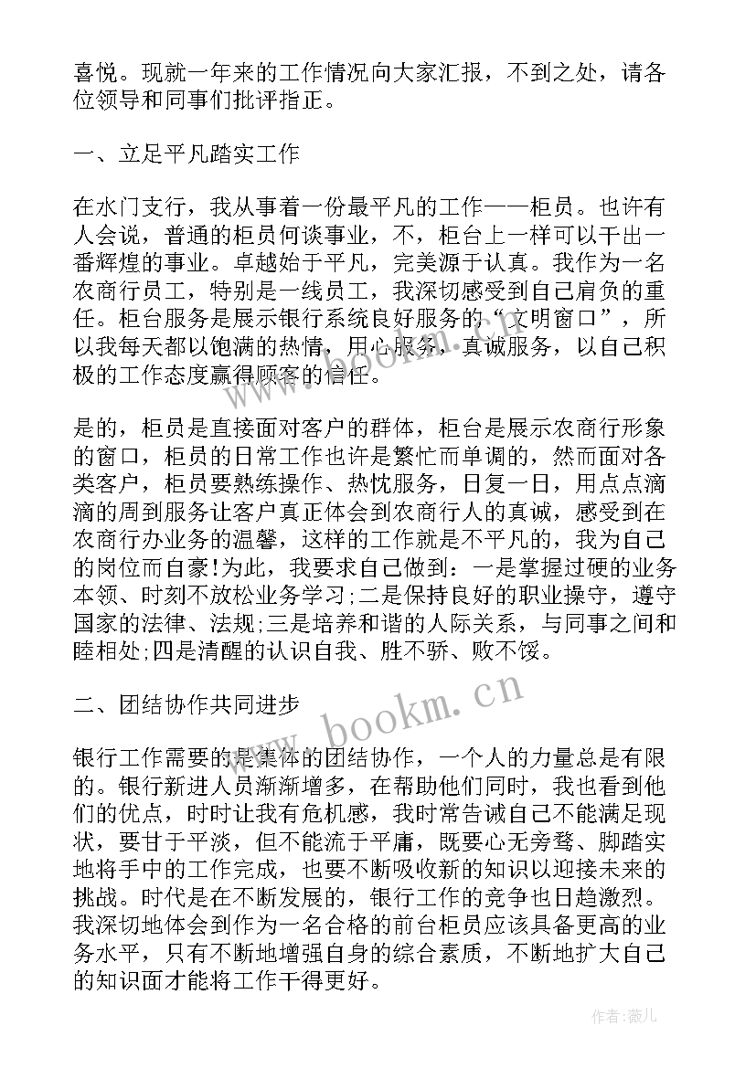 2023年党组工作情况报告(模板9篇)