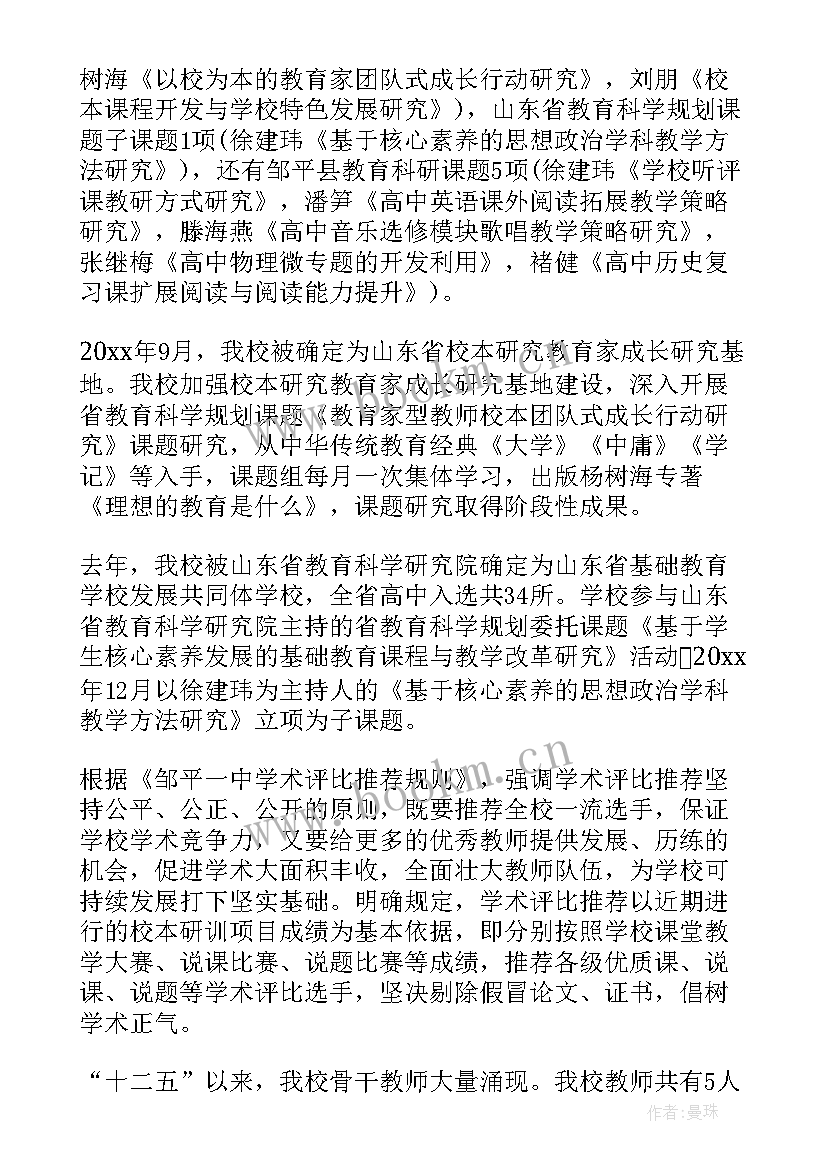 2023年养老保险先进单位工作总结报告 创建先进单位工作总结(汇总5篇)