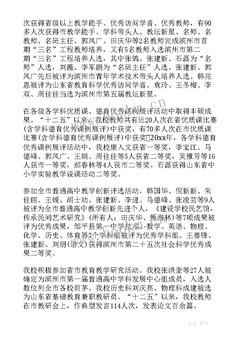 2023年养老保险先进单位工作总结报告 创建先进单位工作总结(汇总5篇)