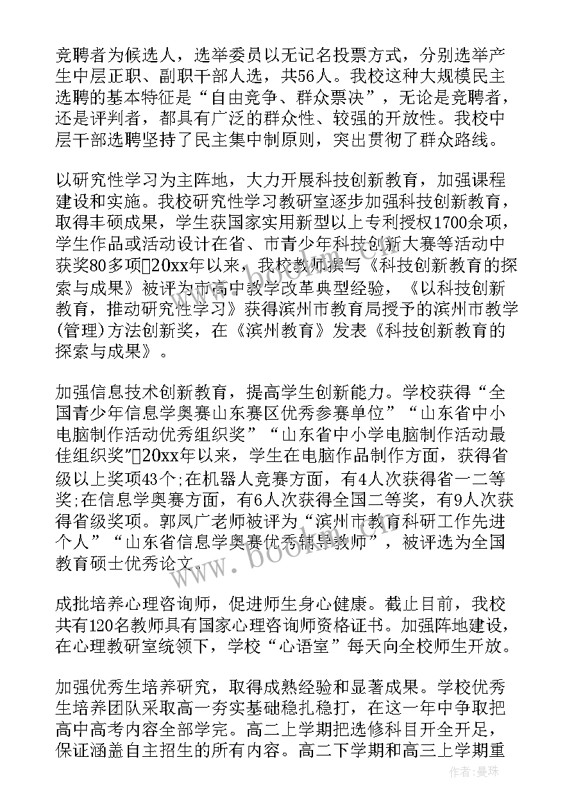 2023年养老保险先进单位工作总结报告 创建先进单位工作总结(汇总5篇)