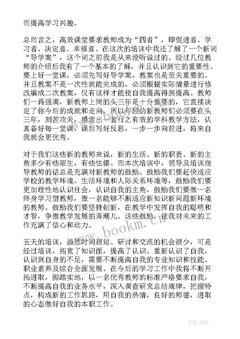 最新对账岗位工作总结(优质10篇)