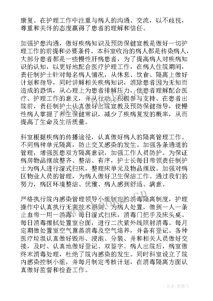 最新完成质量工作总结(优质10篇)