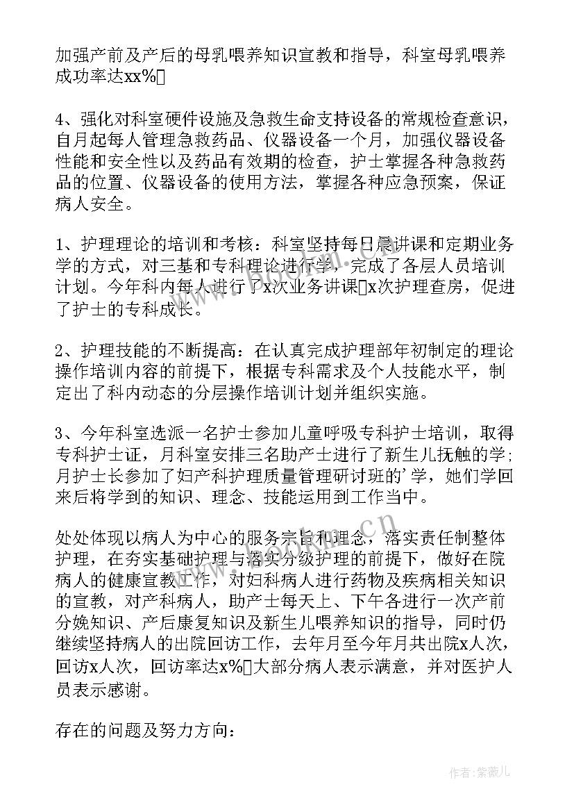 最新疫情工作汇报总结 教师疫情工作总结(大全6篇)