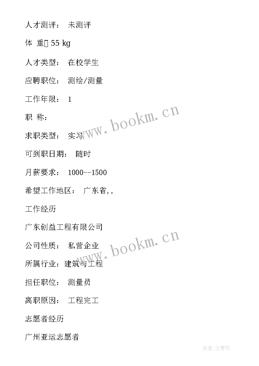 2023年桥梁吊装合同 桥梁爆破施工合同共(汇总10篇)