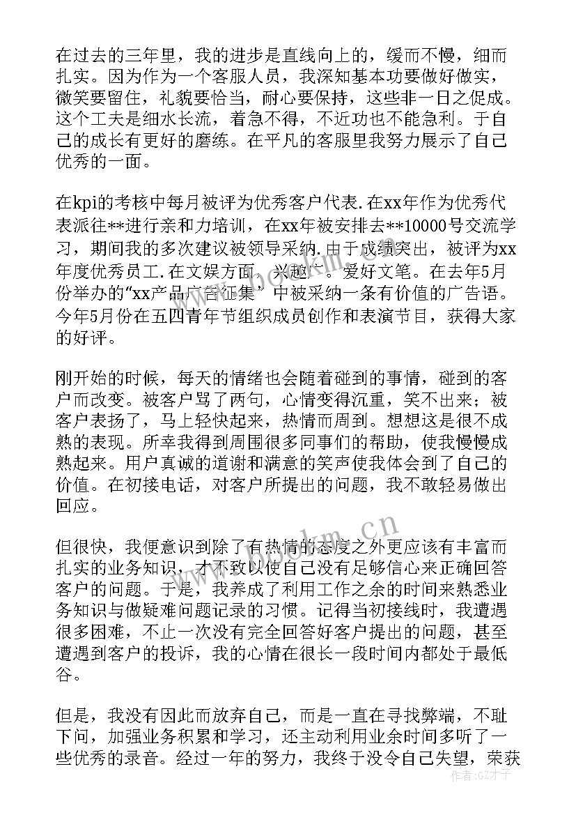 2023年工作总结简单概括 简单工作总结(优秀6篇)