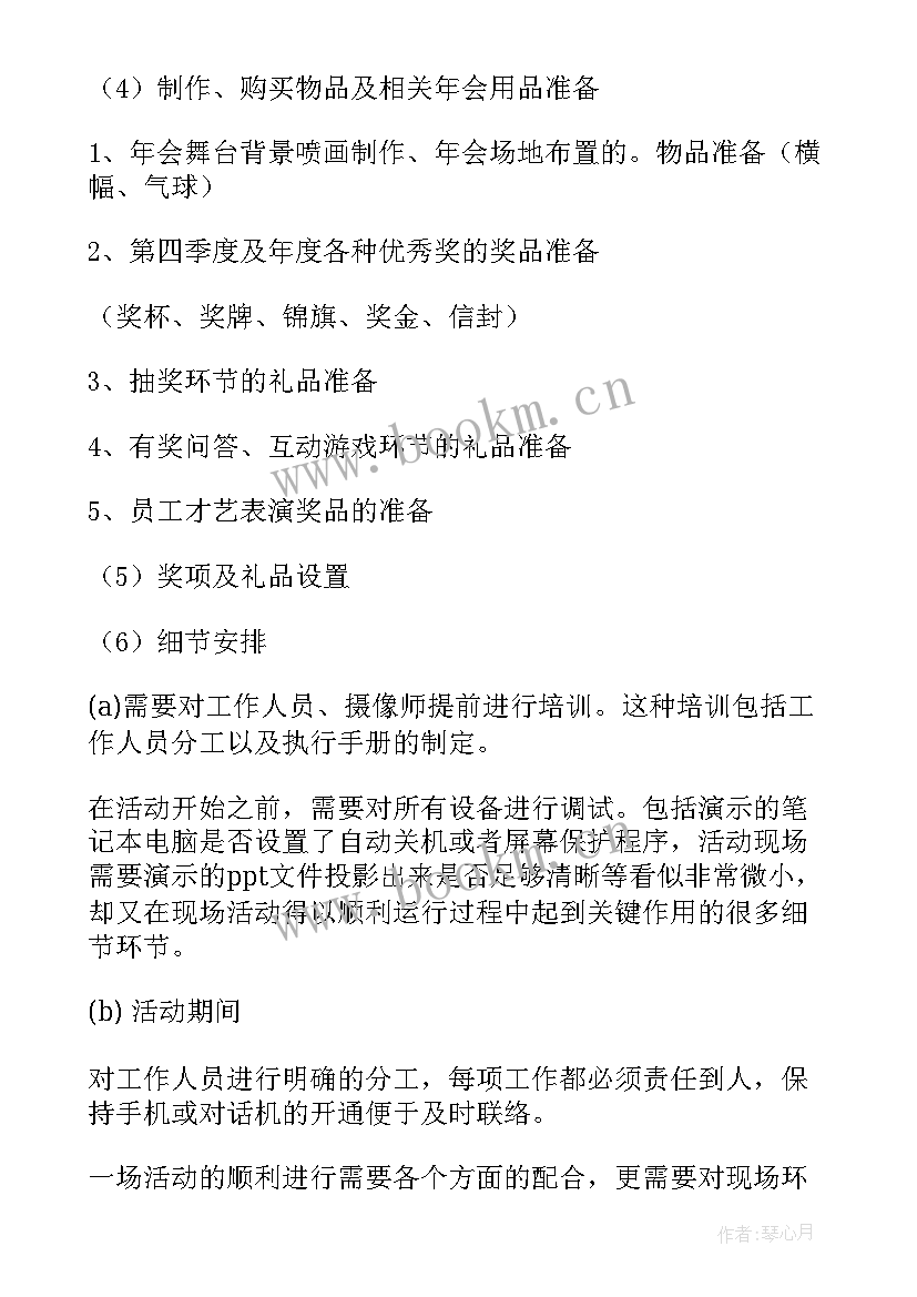 剧场灯光工作总结(汇总5篇)