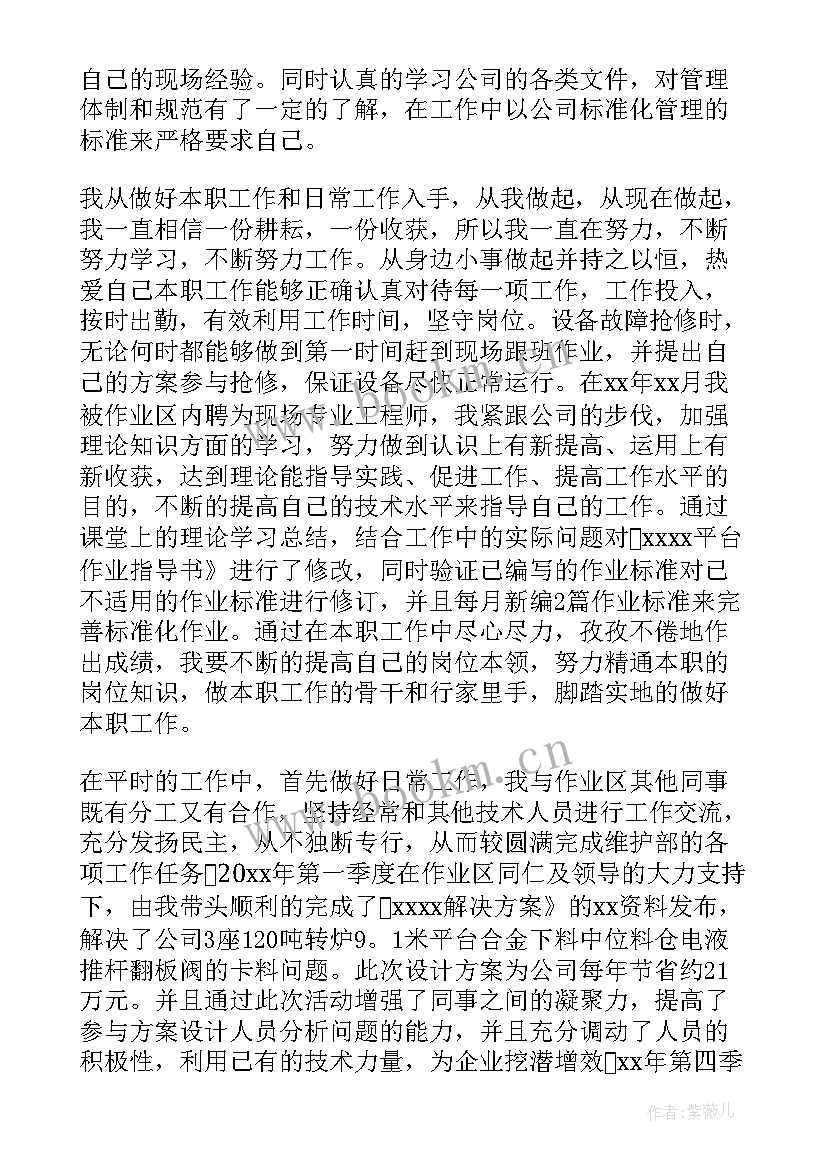 最新商会工作总结和工作计划 企业工作总结(优秀7篇)