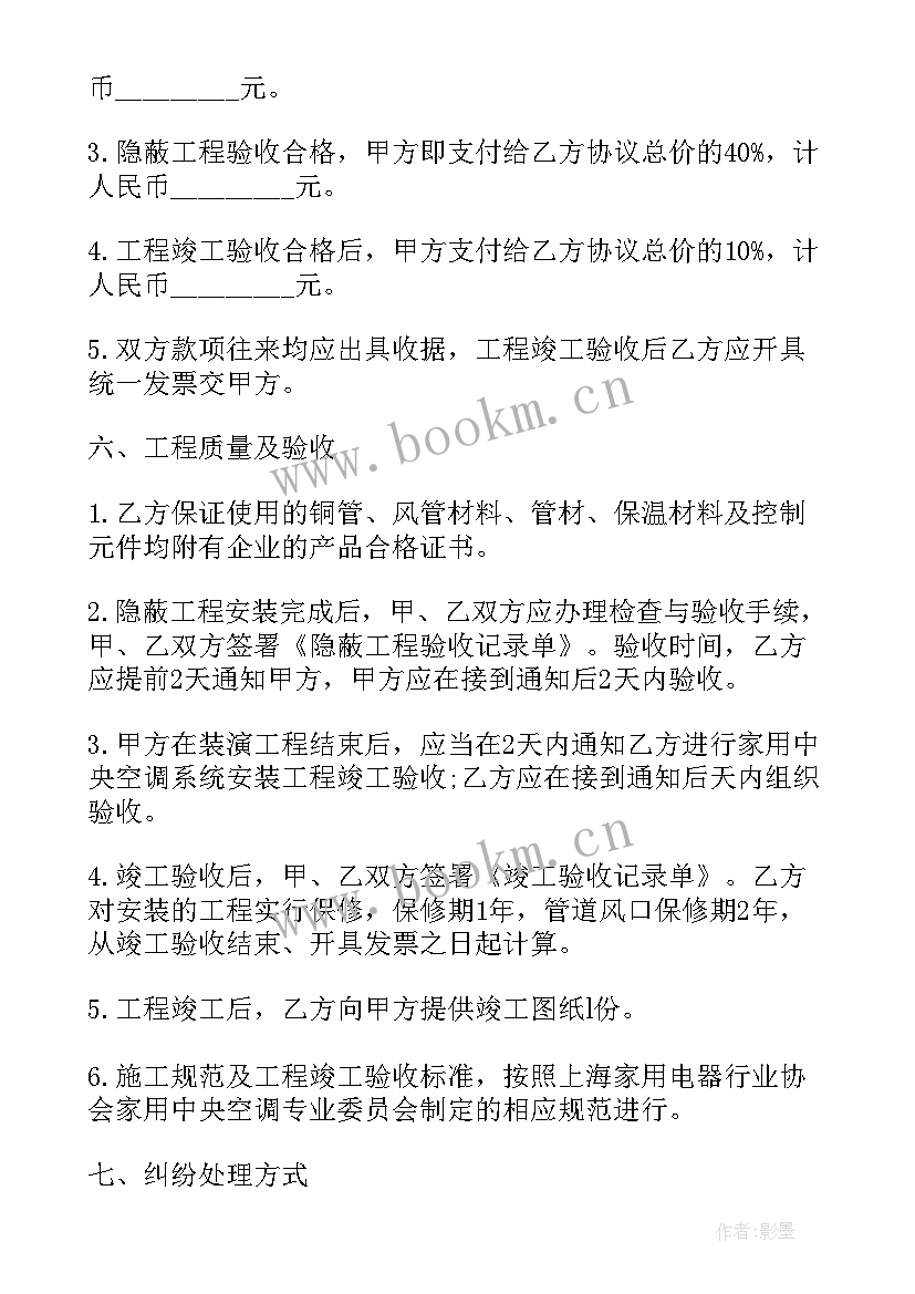 2023年发票和合同哪个更具有法律效应(优质9篇)