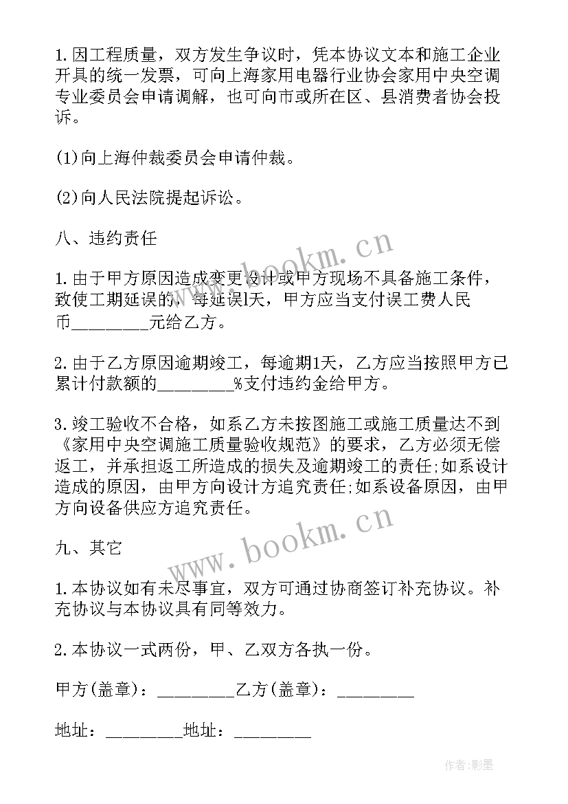 2023年发票和合同哪个更具有法律效应(优质9篇)