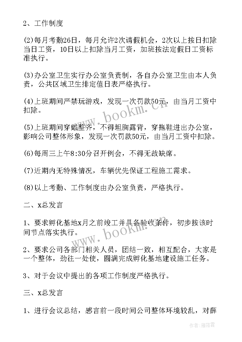 2023年人声配音工作总结 疫情后配音工作总结(汇总5篇)