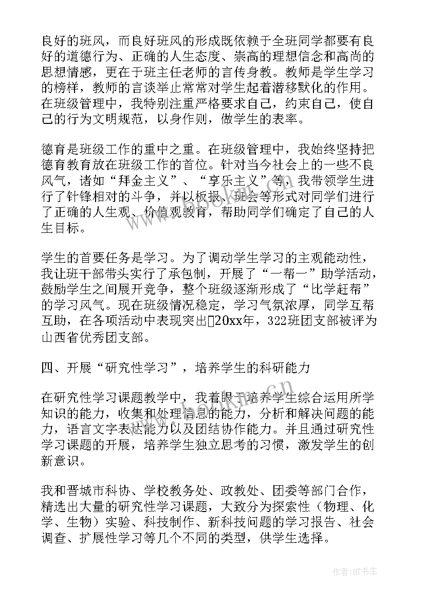 药学实验室工作总结(通用5篇)