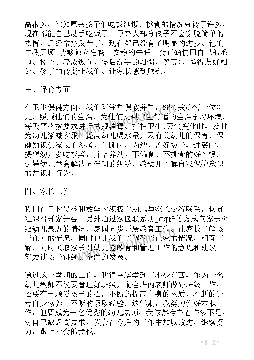 协会工作总结反思报告(实用8篇)