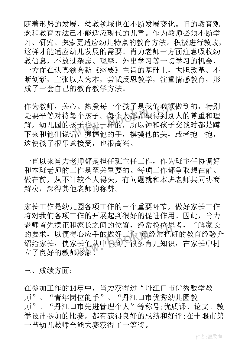 协会工作总结反思报告(实用8篇)