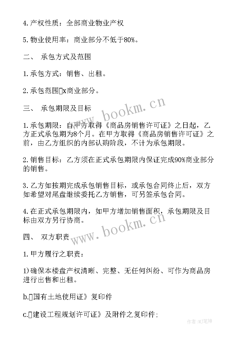 2023年工地劳务合同版 工地劳动合同(优质10篇)