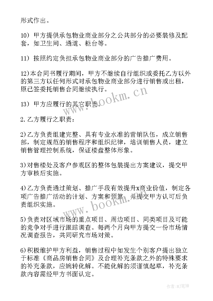 2023年工地劳务合同版 工地劳动合同(优质10篇)